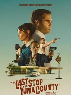 惊魂加油站 The Last Stop in Yuma County (2023) 最后一站尤马镇/尤马县的最后一站/豆瓣: 6.7