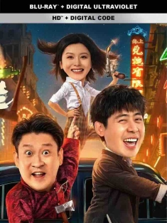 我的女大佬 2024 中国大陆