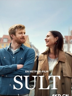 哥本哈根爱的故事 Sult 2025 A Copenhagen Love Story 丹麦