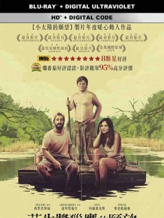 花生酱猎鹰 The Peanut Butter Falcon (2019) 迷途花生酱(港)/花生酱猎鹰的愿望(台)/美国/豆瓣: 7.4