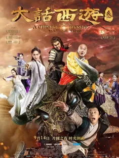 大话西游3 2016 大话西游终结篇/A Chinese Odyssey：Part Three/A Chinese Odyssey Part III