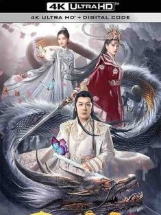 大理风云之血蝴蝶 (2023) / 4K电影下载 / Blood.Butterfly.The.Storm.Over.Dali.2023.2160p.WEB-DL.H265.AAC