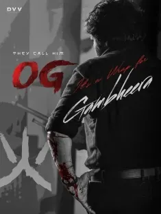 重出江湖 They Call Him OG 2025 他们叫他OG