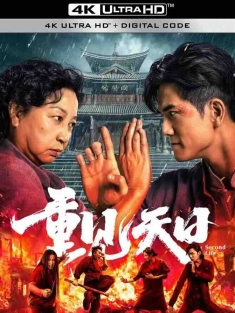 重见天日 (2024) /中国大陆/豆瓣: