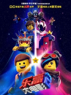 乐高大电影2 The.Lego.Movie.2.The.Second.Part.2019.COMPLETE.UHD.BLURAY-TE...