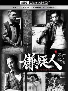嫌疑人之不可撤销 (2021) / Unforgettable / 4K电影下载 / Unforgettable.2021.2160p.HQ.WEB-DL.H265.AAC