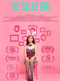 销售女孩 Худалдагч охин 2021 The Sales Girl/Khudaldagch ohin‎