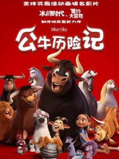公牛历险记 2017.2160p.BluRay.REMUX.HEVC.DTS-HD.MA.TrueHD.7.1.Atmos-FGT