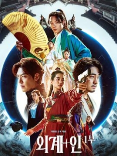 外星+人 Alienoid.2022.KOREAN.2160p.UHD.BluRay.x265.10bit.HDR.DTS-HD.MA.Tru...