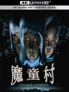魔童村 Village of the Damned (1995) 遭诅咒的村庄/美国/豆瓣: 5.9