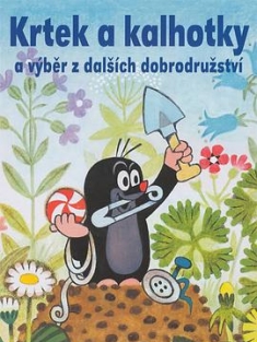 鼹鼠的故事 Krtek (1957) / 小鼹鼠妙妙奇遇记 / 小鼹鼠 / 夸克网盘资源
