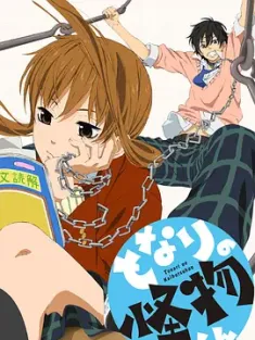 邻座的怪同学 となりの怪物くん 2012 Tonari no Kaibutsu-kun [日本] 豆瓣:8.5