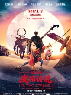 魔弦传说 Kubo and the Two Strings (2016) / 久保与二弦琴 / 酷宝：魔弦传说(台) / 捉妖敢死队(港) / 久保与二胡 / Kubo.and.the.Two.Strings.2016.COMPLETE.UH