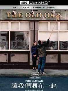 老橡树酒馆 The Old Oak 2023