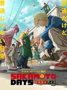 坂本日常 サカモト デイズ 2025 坂本days/SAKAMOTO DAYS[日本]豆瓣: 7.1