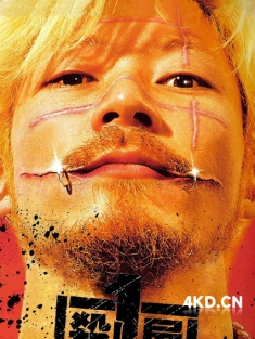 《杀手阿一 殺し屋1 2001》Ichi The Killer/Koroshiya 1/Koroshiya ichi