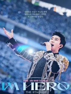 Lim Young Woong: Im Hero the Stadium 2024
