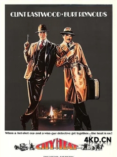 《都市热战 City Heat 1984》义薄云天/辣手神探指天椒/城市热战