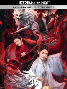 白狐·情缘 (2023) / 白狐情缘 / White Fox / 4K电影下载 / White.Fox.Love.Affair.2023.2160p.WEB-DL.H265.DV.AAC