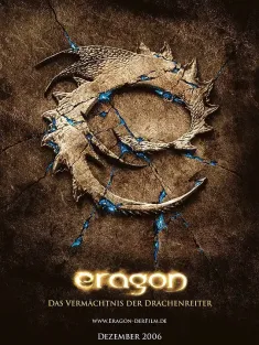 龙骑士 Eragon 2006 伊拉龙/侠影魔龙(港)/龙骑士(台)
