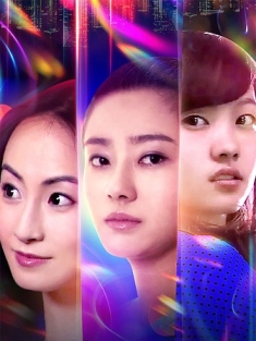 QQ女人心 (2019)