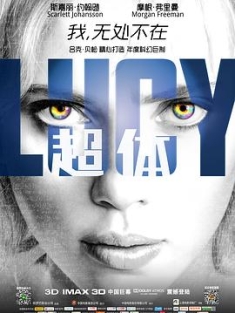 超体 (2014) / LUCY：绝路煞姬(港) / 露西(台) / 超能毒贩 / Lucy.2014.2160p.BluRay.x265.10bit.HDR.TrueHD.7.1.Atmos-TERMiNAL