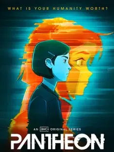 万神殿  Pantheon 1-2季 (2022) /美国/豆瓣: 8.8