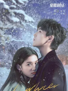 点燃我，温暖你 2022 打火机与公主裙/Lighter&Princess