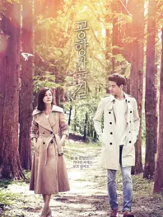 通往机场的路 공항가는 길 (2016) On the Way to the Airport/韩国/豆瓣: 8.4