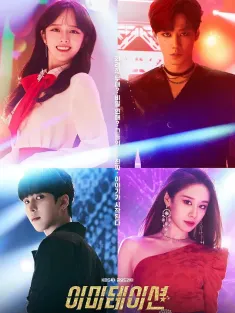 《模仿 이미테이션 2021》Imitation