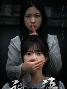 《谜语》短剧高清全集免费在线观看播放完整版