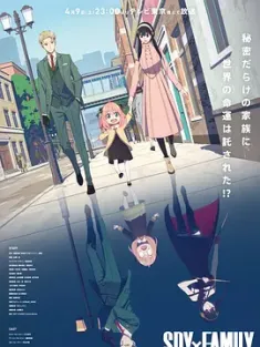 间谍过家家系列 4K超分 [日本] 豆瓣:8.9