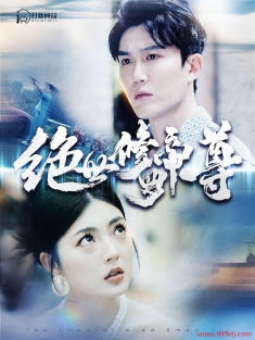 《绝世修罗帝尊》短剧高清全集免费在线观看播放完整版