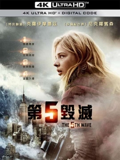 第五波 The 5th Wave (2016) 第五毁灭(台)/第五天劫(港)/The Fifth Wave