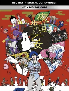 春宵苦短，少女前进吧！ 夜は短し歩けよ乙女 2017 夜短梦长，少女前进吧！(港)/The Night is Short, Walk on Girl[日本]豆瓣: 8.7