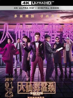 大侦探霍桑 (2019) / 大侦探 / 霍桑探案 / The Great Detective / 4K电影下载 / The.Great.Detective.2019.2160p.HQ.WEB-DL.H265.AAC