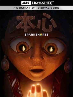 Self (2024) / 4K动画片下载 / Self.2024.2160p.Disney+.WEB-DL.DDP.5.1.DV.H.265