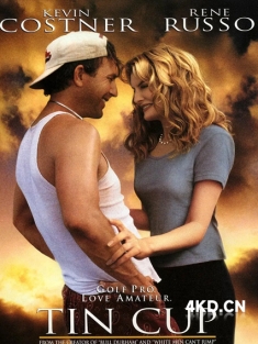 《球爱的天空 Tin Cup 1996》锡杯/千万风情