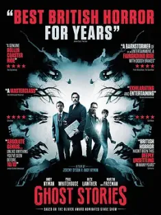 鬼故事 Ghost Stories 2017 鬼谈怪说 [英国] 豆瓣：7.2