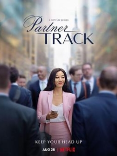 合伙人之路 Partner Track (2022) / 律师正轨 / 正轨 / Partner.Track.S01.2160p.NF.WEB-DL.x265.10bit.HDR.DDP5.1-CHDWEB[rartv]