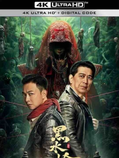黑水岭 (2024) / 4K电影下载 / Blackwater.Ridge.2024.2160p.WEB-DL.H265.EDR.DDP2.0