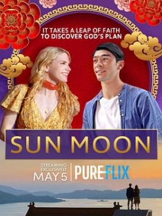 日月 Sun Moon (2023) / 逃离的希望 / Sun.Moon.2023.HDR.2160p.WEB.h265