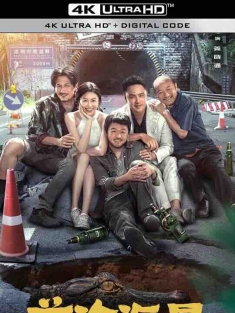 前途海量 (2024) / Dog.Days.Are.Over.2024.HQ.2160p.WEB-DL.H265.DDP5.1.Atmos