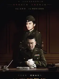《父亲的身份 2016》The Identity of Father