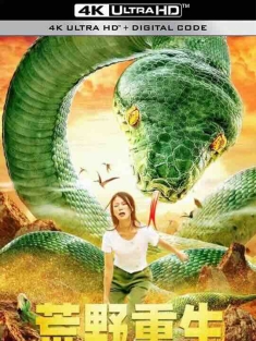 荒野重生 (2021) / 4K电影下载 / Survive.the.Wilderness.2022.2160p.HQ.WEB-DL.H265.AAC