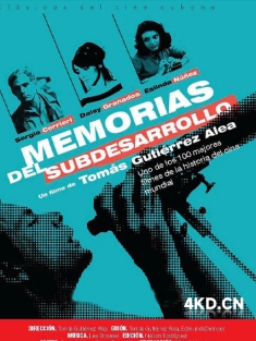 《低度开发的回忆 Memorias del subdesarrollo 1968》