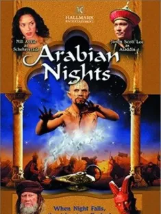 阿拉丁神灯 Arabian Nights 2000 一千零一夜/阿拉伯之夜