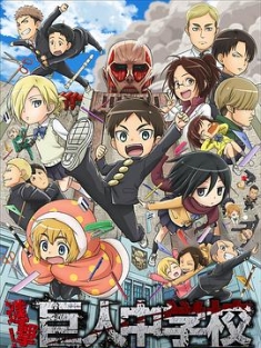 进击的巨人 最终季 完结篇 前篇 進撃の巨人 The Final Season 完結編（前編） (2023) / 进击的巨人 最终季 Part.3 / 阿里云盘资源