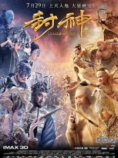 封神传奇 (2016) / 封神榜 / 3D封神榜 / 封神传奇之雷震子 / League of Gods / 4K电影下载 / League.of.Gods.2016.2160p.WEB-DL.HEVC.DDP5.1.2Audios