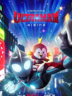 机动奥特曼：崛起 Ultraman: Rising (2024) 奥特曼：崛起/Ultraman Rising/豆瓣: 5.8